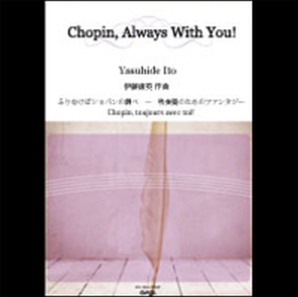 Chopin Always With You